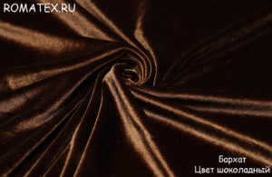 Ткань для брюк
 Бархат стрейч цвет шоколад