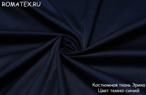 Ткань для рукоделия
 Эрика цвет темно-синий