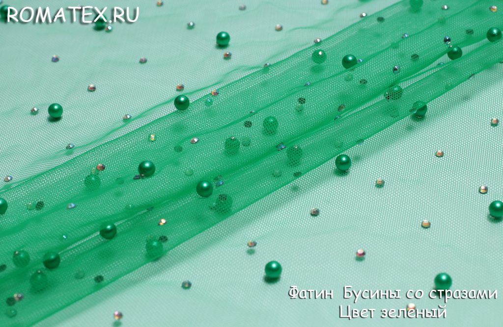фатин бусины со стразами цвет зеленый